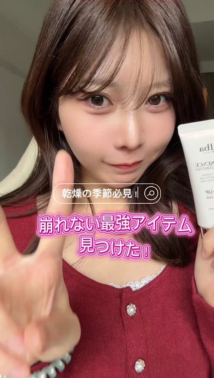 オールデイモイストリキッドファンデーション/vim BEAUTY/リキッドファンデーションの人気ショート動画