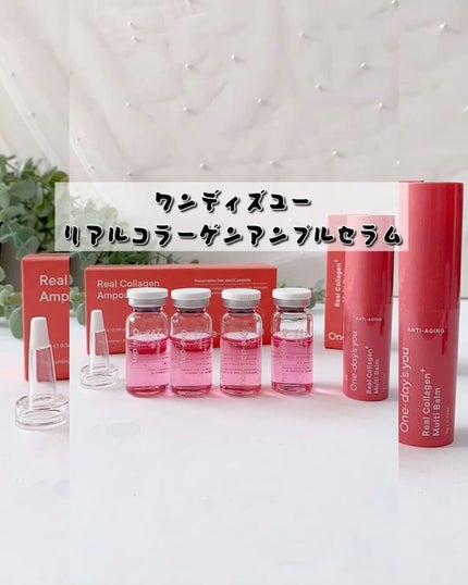 リアルコラーゲンアンプルセラム/One-day's you/美容液の人気ショート動画