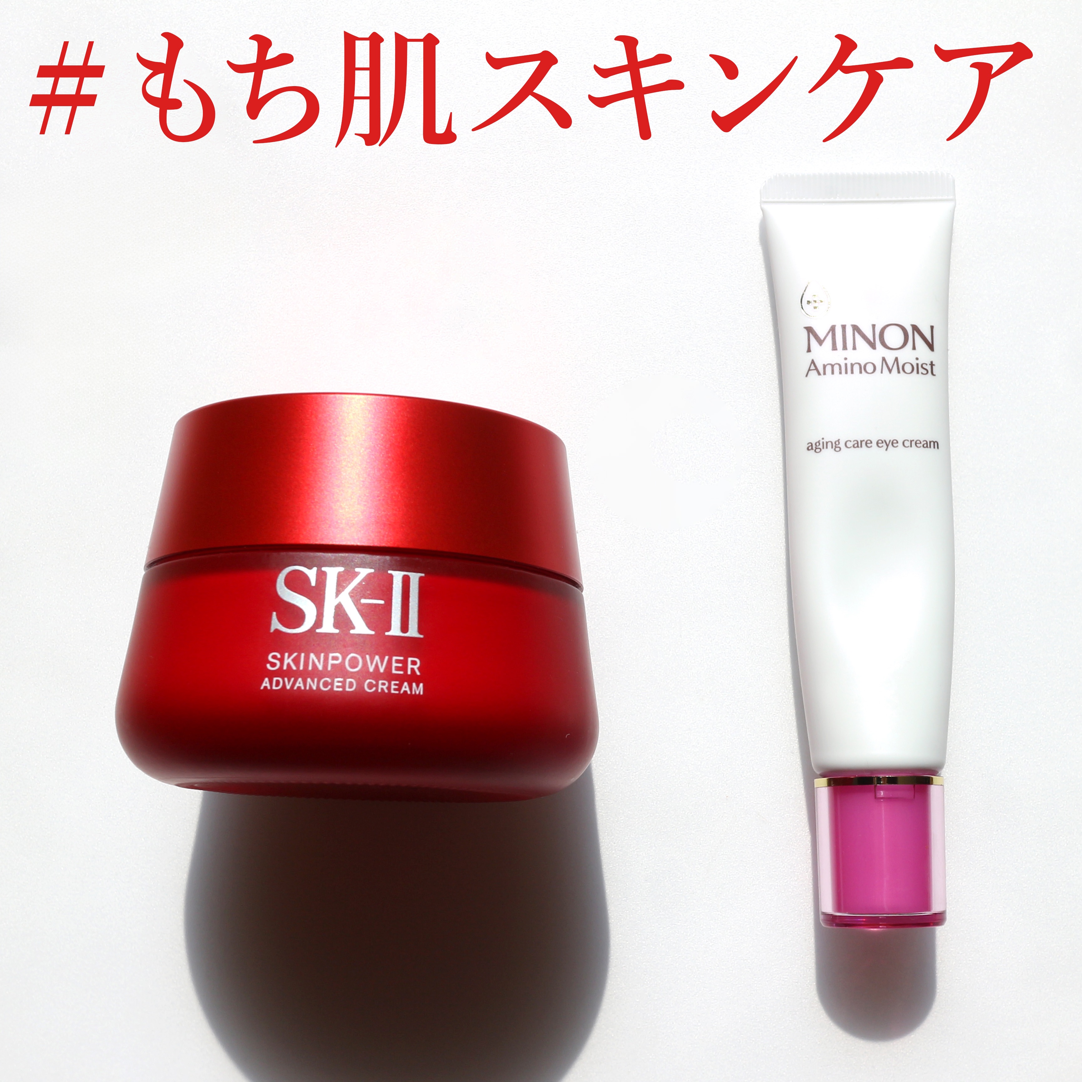 スキンパワー アドバンスト クリーム/SK-II/フェイスクリームを使ったクチコミ（1枚目）