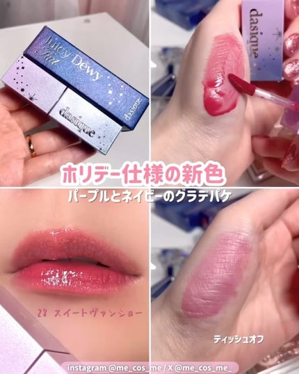 シャドウパレット|dasique他、1商品を使った口コミ - 2024 シャドウパレット|dasique他、1商品を使った口コミ - 2024