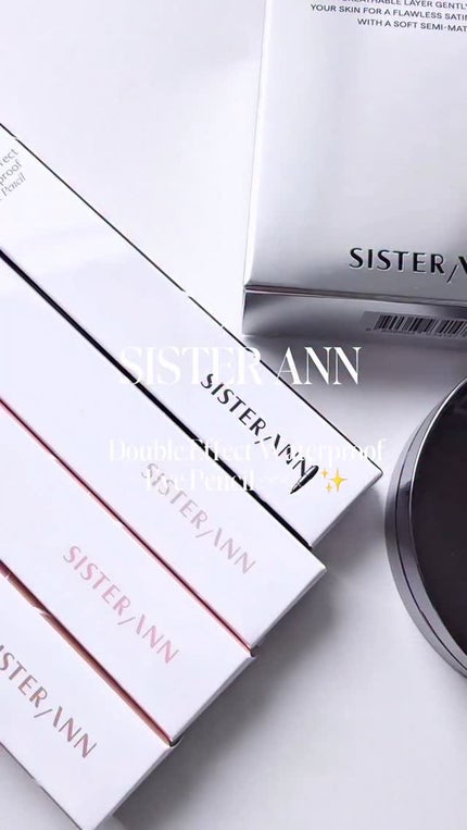 ウォータープルーフペンシルアイライナー/SISTER ANN/ペンシルアイライナーの人気ショート動画