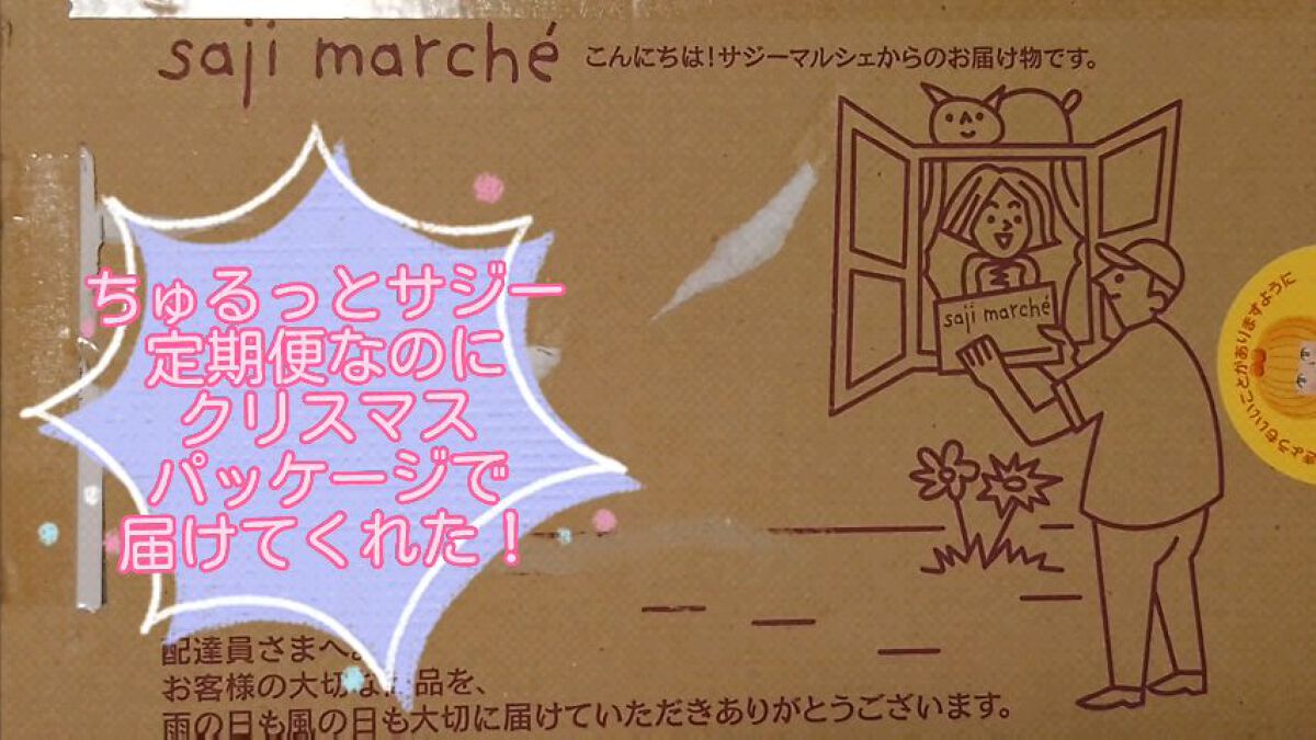 ちゅるっとサジー/デジタルプランツ/食品の動画クチコミ3つ目