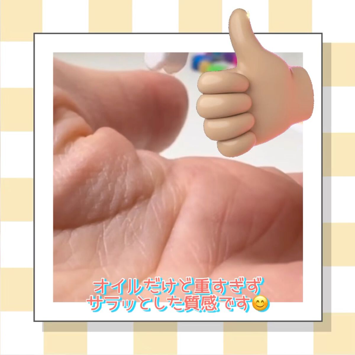 ワンデイズユー ディープクレンジグオイル/One-day's you/オイルクレンジングを使ったクチコミ（3枚目）