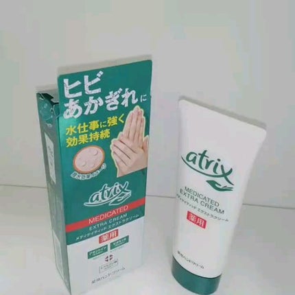 メディケイティッド エクストラクリーム/アトリックス/ハンドクリームの人気ショート動画
