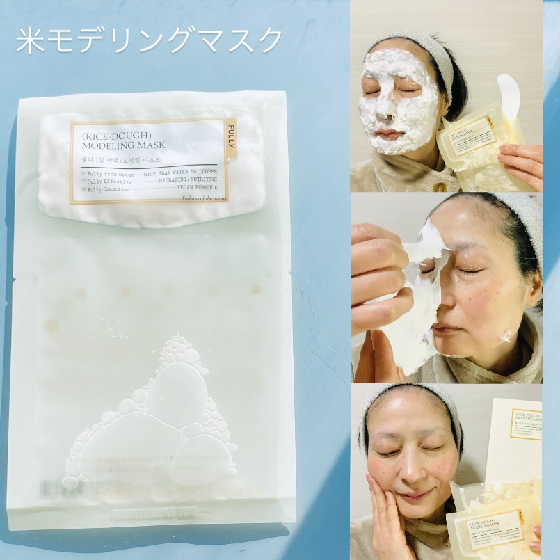 米モデリングマスク/FULLY/シートマスク・パックの人気ショート動画