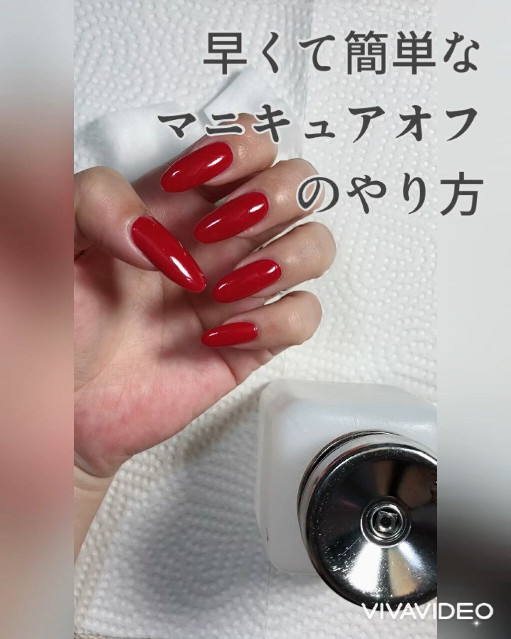 ジェルリムーバー/Raygel/ネイル用品を使ったクチコミ（1枚目）