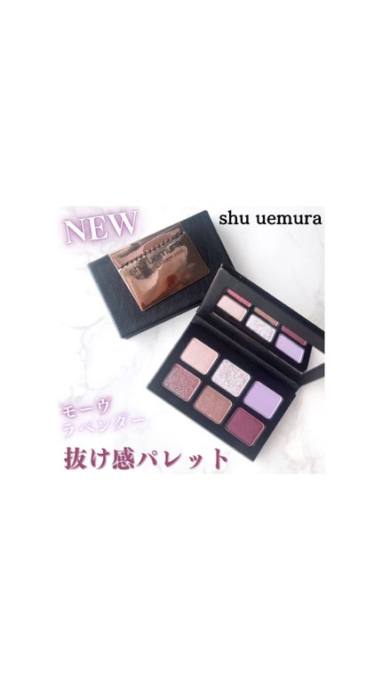 スプリング/サマー コレクション 限定アイパレット2種/shu uemura/アイシャドウパレットの人気ショート動画