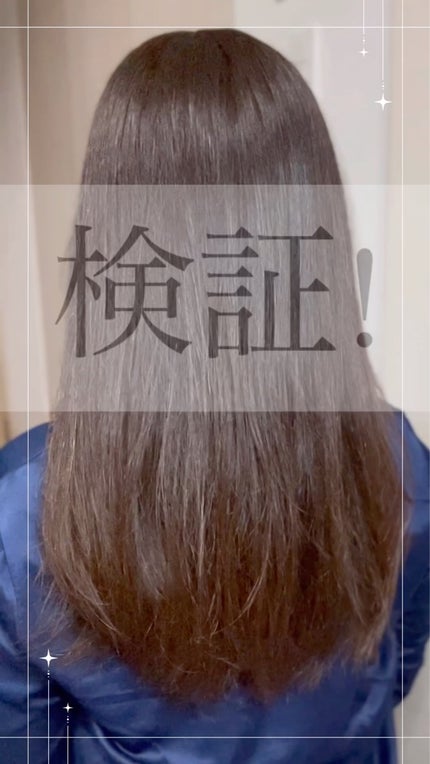 シルキータッチミルク/HAIR DOLCE/ヘアミルクを使ったクチコミ(1枚目)