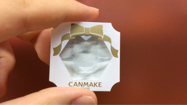 クリームハイライター/キャンメイク/クリームハイライトを使ったクチコミ（2枚目）