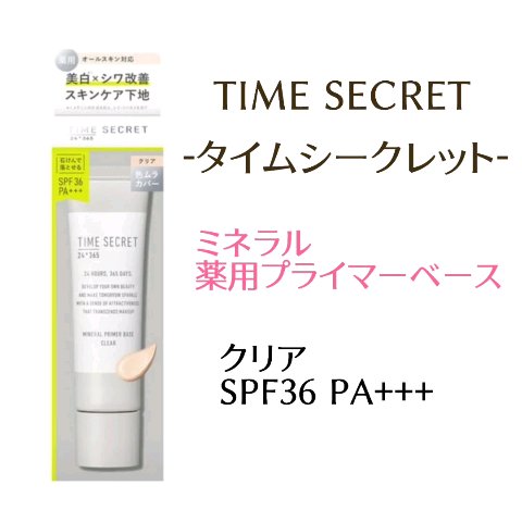 メイク キープ ミスト EX/コーセーコスメニエンス/フィックスミストを使ったクチコミ（3枚目）