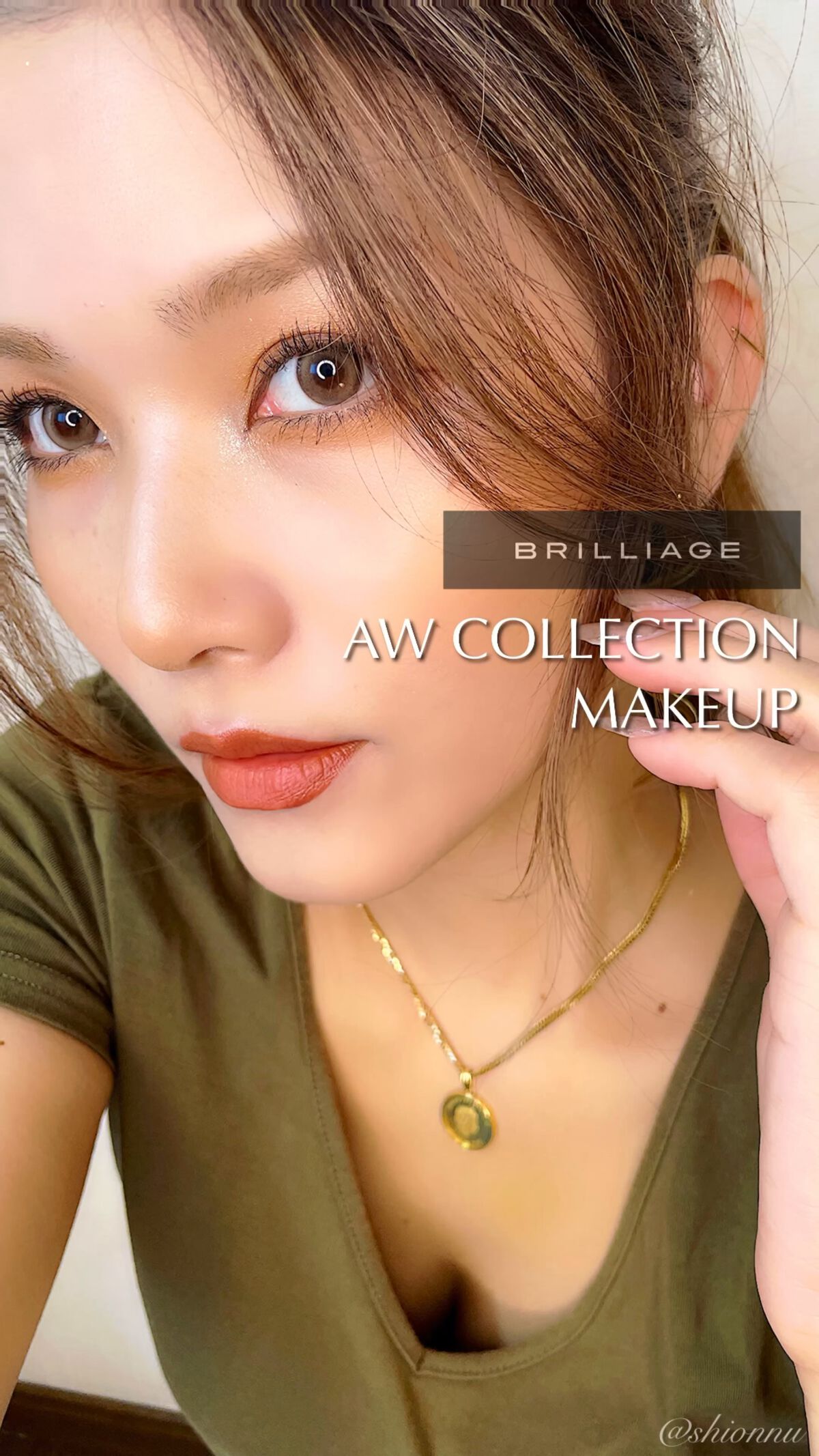 ワンダークリエイション /ブリリアージュ/単色アイシャドウの人気ショート動画