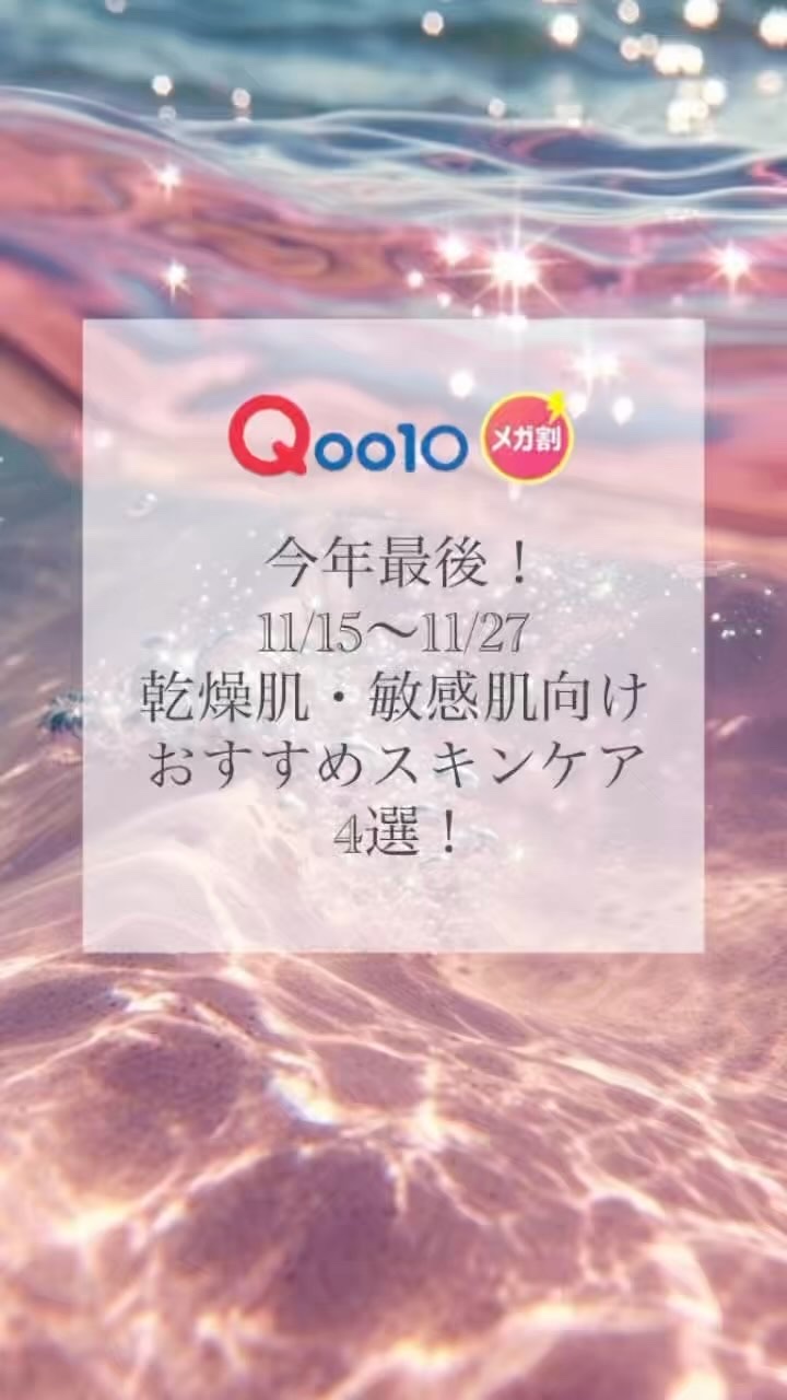 フルフィットプロポリスシナジートナー/COSRX/化粧水を使ったクチコミ（1枚目）