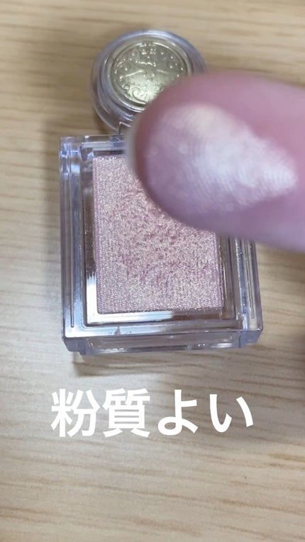 シャドーカスタマイズ/マジョリカ マジョルカ/単色アイシャドウの人気ショート動画