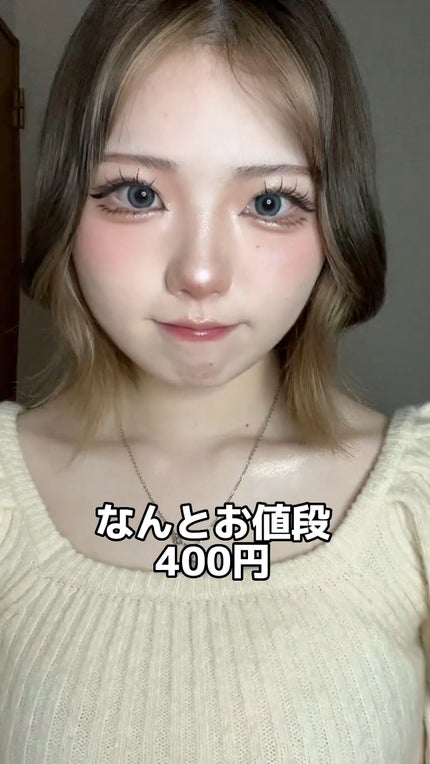 ナチュラル チークN/CEZANNE/パウダーチークの人気ショート動画