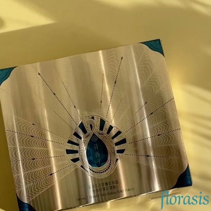 花西子 8色マルチパレット(タイ族限定版)/花西子/アイシャドウパレットの動画クチコミ4つ目