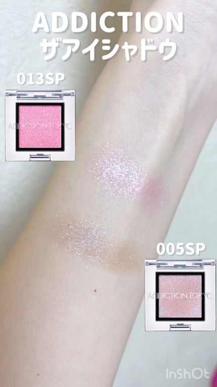 アディクション ザ アイシャドウ スパークル/ADDICTION/単色アイシャドウの人気ショート動画