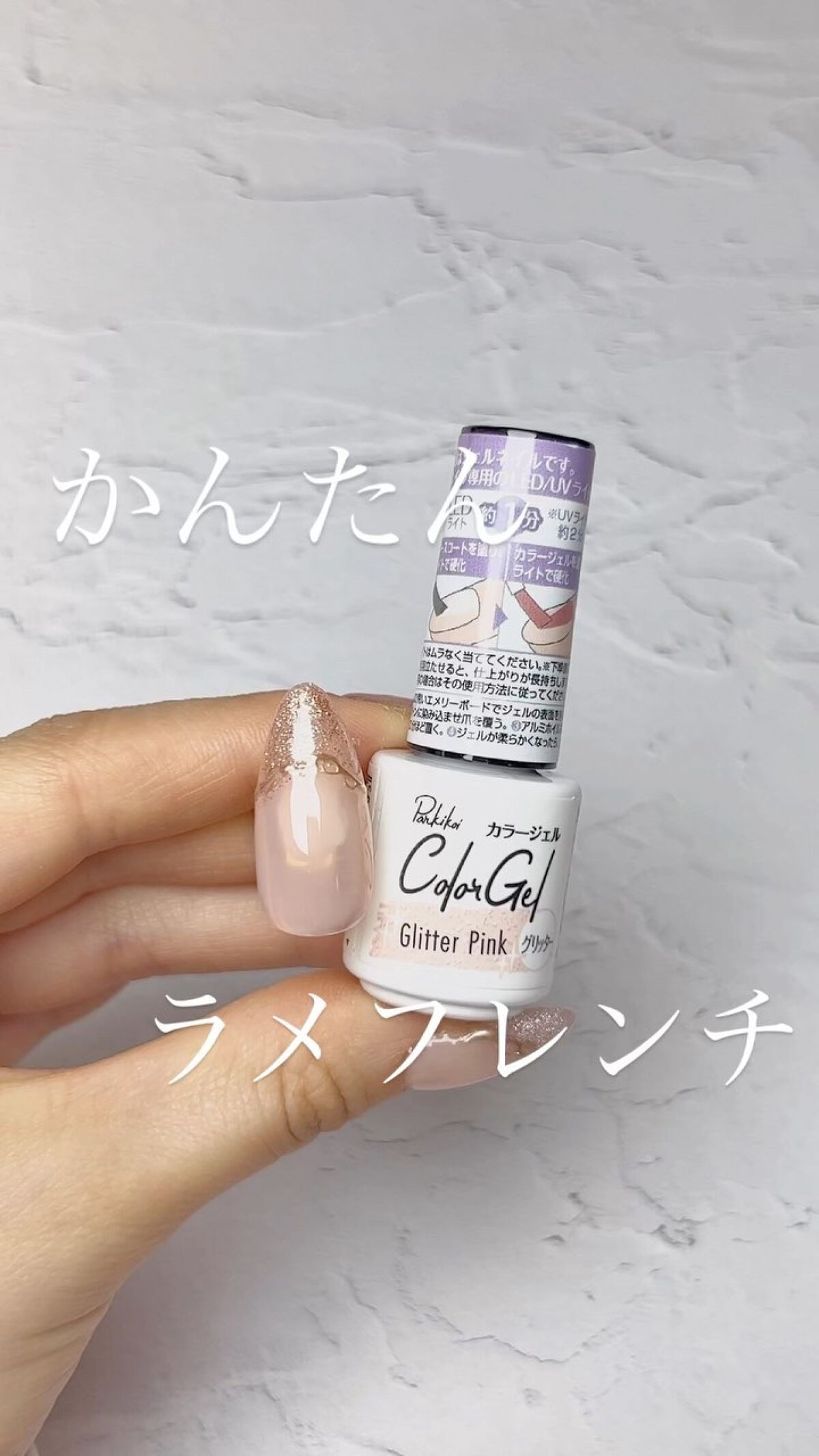 マジックパウダーペン/ネイル工房/ネイル用品の動画クチコミ4つ目