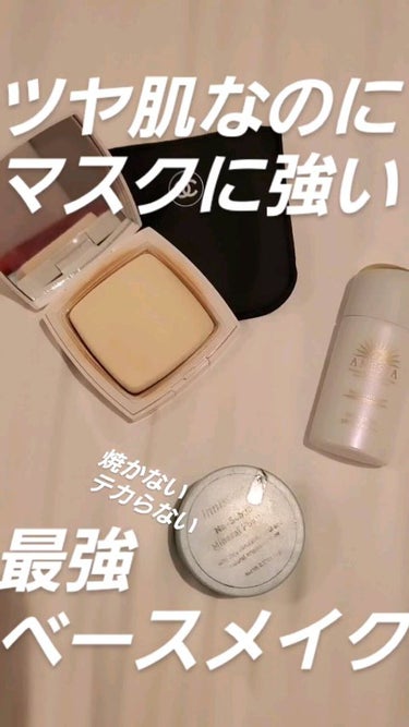 予約済みCHANEL　ルブランコンパクト　
ラディアンス20ベージュ