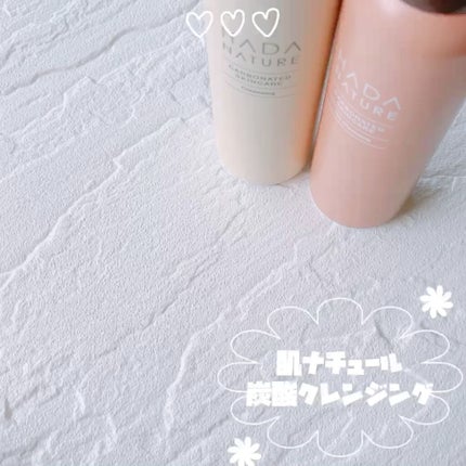 炭酸ホットクレンジング/肌ナチュール/その他洗顔料の人気ショート動画