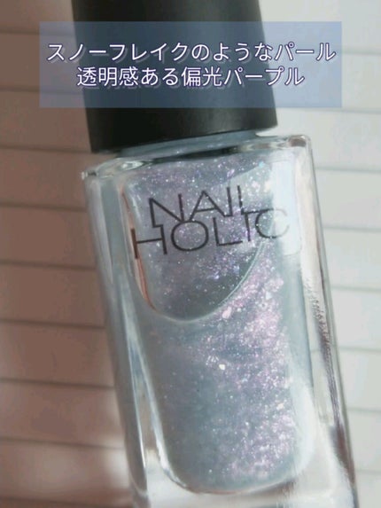 ネイルホリック Dreamy Pearl color/ネイルホリック/マニキュアの人気ショート動画