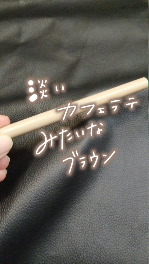 キングダム リキッドアイライナーR1/キングダム/リキッドアイライナーの人気ショート動画