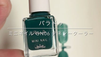 ミニネイル/パラドゥ/マニキュアの人気ショート動画