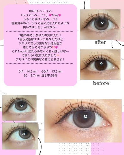 RIARIA 1day/RIARIA/ワンデー(1DAY)カラコンを使ったクチコミ(2枚目)