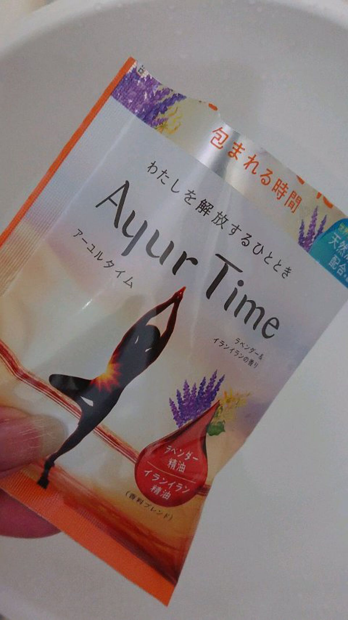 アーユルタイム シックスタイムズコレクション/バスクリン/無機塩系入浴剤を使ったクチコミ（1枚目）