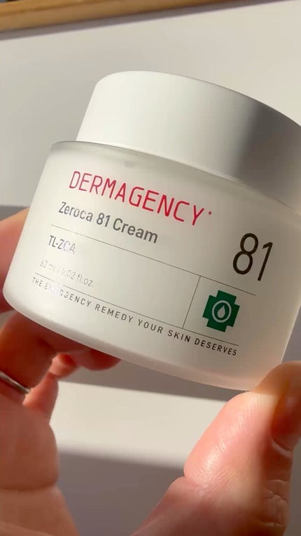 ダーマジェンシー ゼロカ81 クリーム/DERMAGENCY/フェイスクリームの人気ショート動画