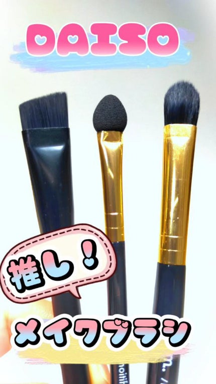 UGT ワイドアイブロウブラシb/U R GLAM/メイクブラシの人気ショート動画