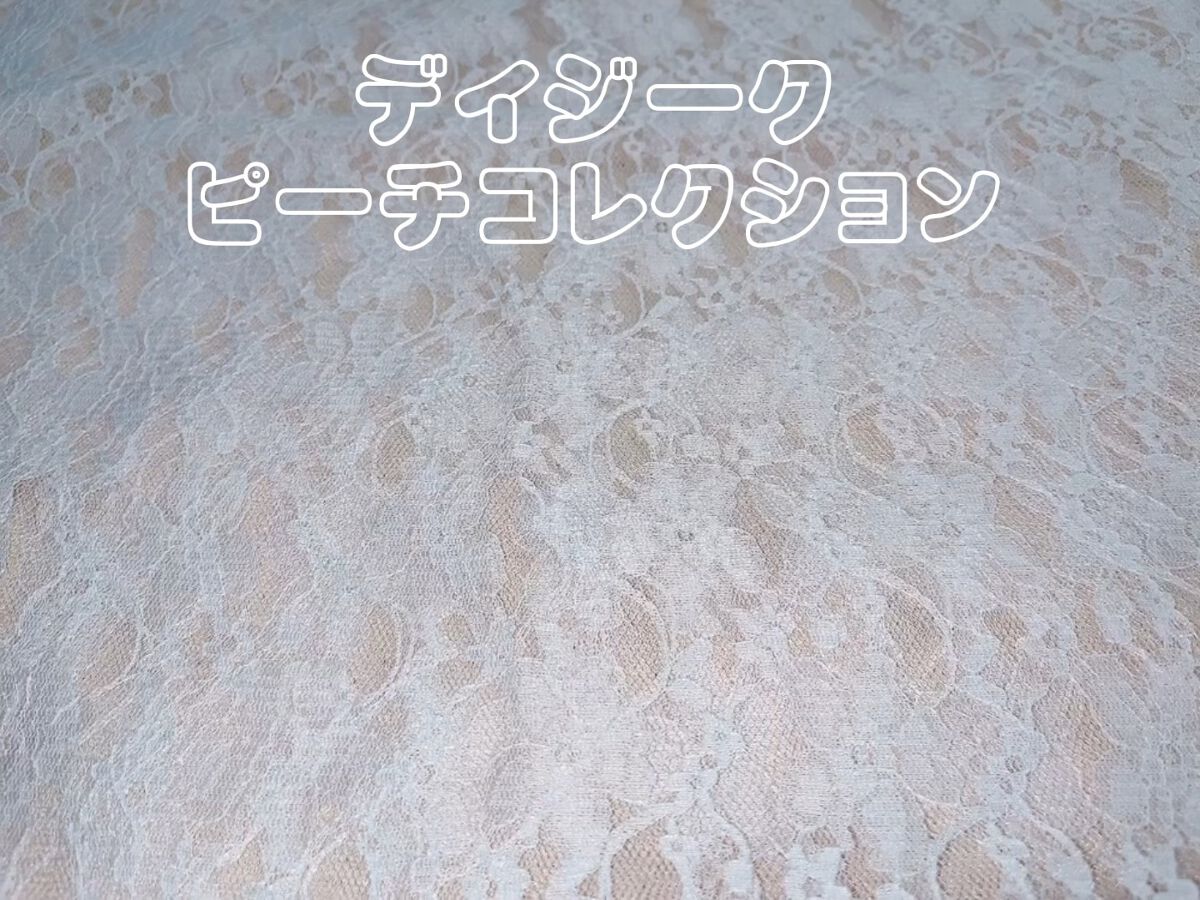 シャドウパレット/dasique/アイシャドウパレットを使ったクチコミ（1枚目）