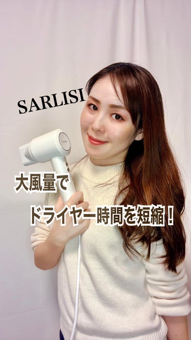 速乾ヘアドライヤー/Sarlisi/ドライヤーを使ったクチコミ（1枚目）