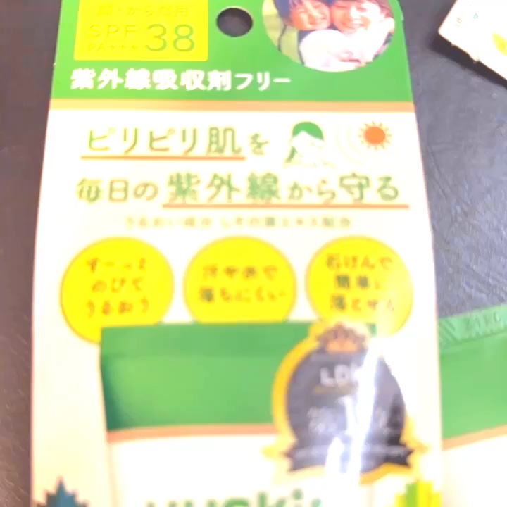 リカAソフト あせもジェル/ユースキン/ボディローションを使ったクチコミ（1枚目）