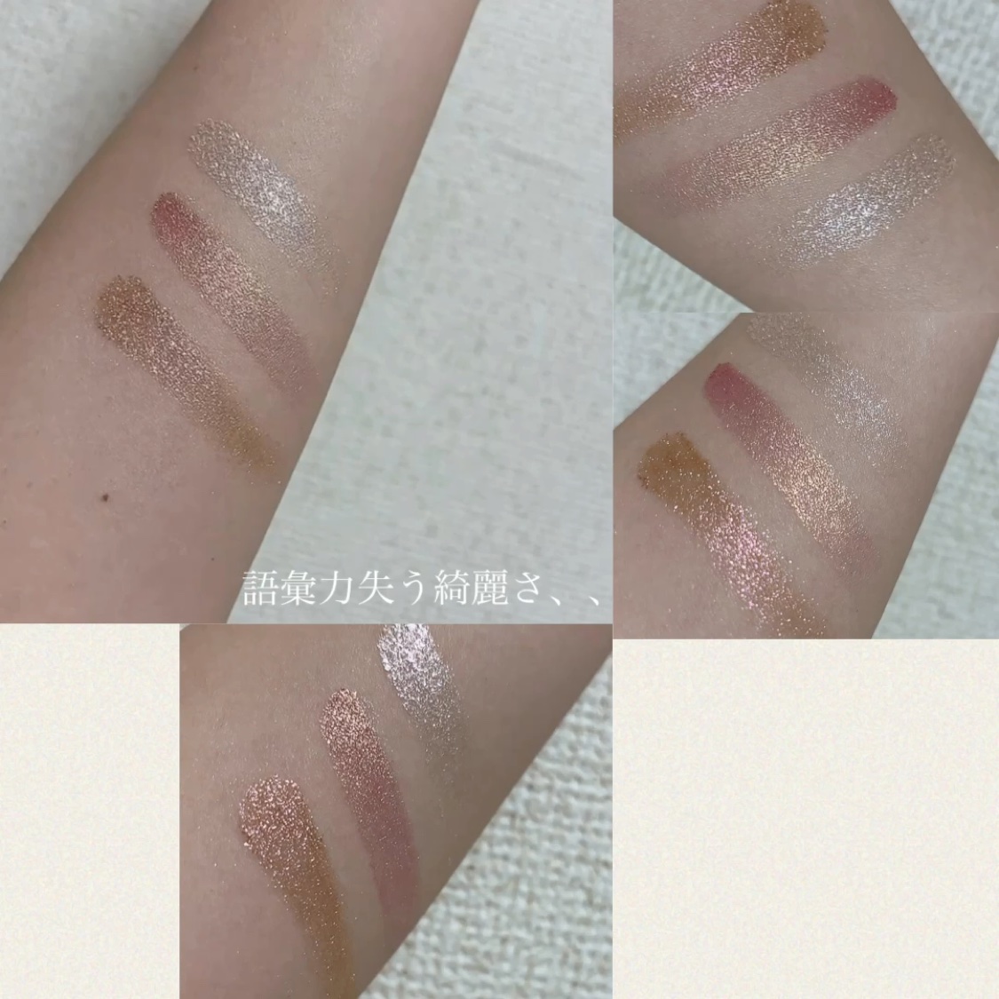 BOBBI BROWN リュクス アイシャドウ クォード グロウ ウィズ ラブ コレクションのクチコミ「2024.7.5発売
誕生日クーポン活用しLINEギフト先行にてGET。

ミルキー ウェイ .....」（3枚目）