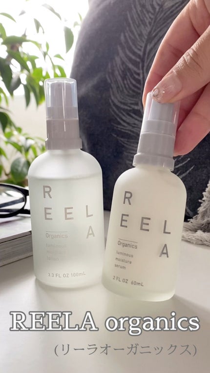 ルミナス モイスチャーセラム/REELA Organics/美容液を使ったクチコミ(1枚目)