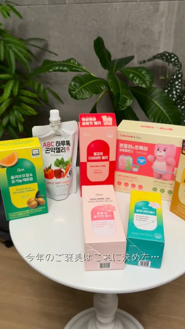 レチノールCグロウ/grn+/美容サプリメントの動画クチコミ3つ目