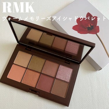 試してみた】ウォーム メモリーズ アイシャドウパレット/RMK | LIPS