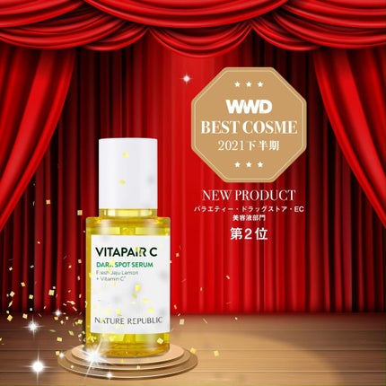 ビタペアC 集中美容液スペシャルセット/ネイチャーリパブリック/美容液を使ったクチコミ(2枚目)