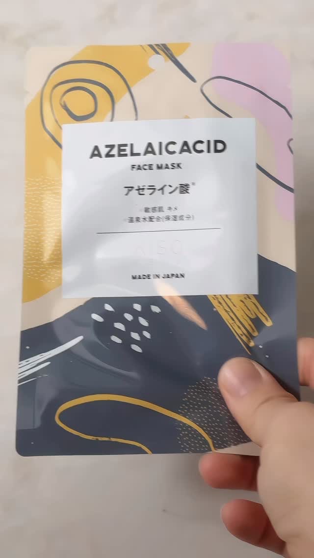 フェイスマスク 【しっかり実感30枚セット】/KISO/シートマスク・パックの人気ショート動画