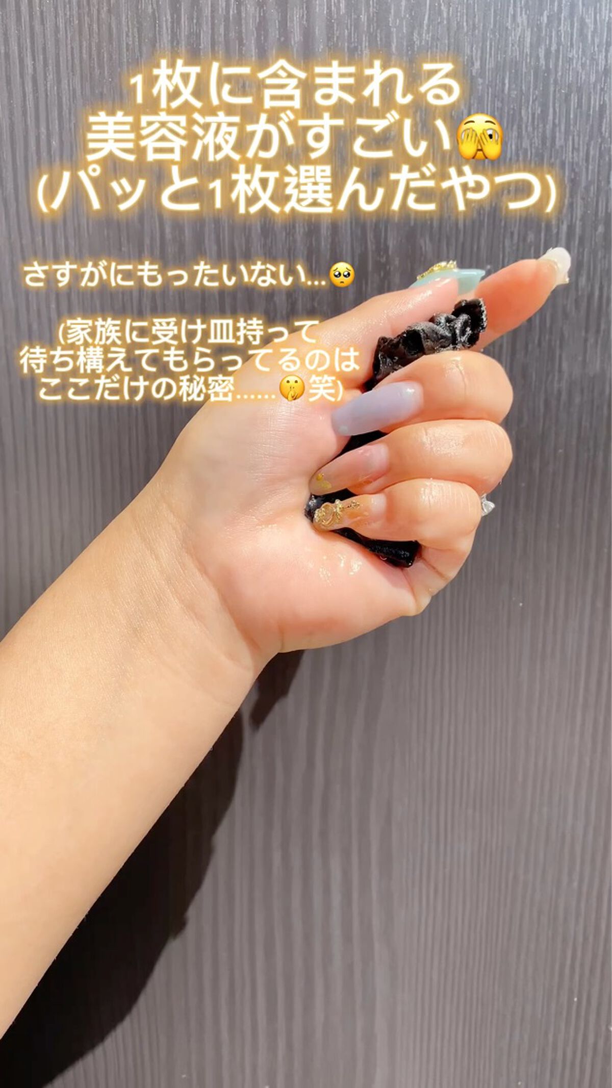 ルルルン ハイドラ F マスク/ルルルン/シートマスク・パックを使ったクチコミ（2枚目）