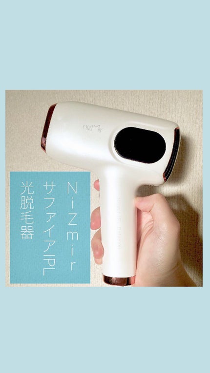 サファイヤIPL光脱毛器/NiZmir/家庭用脱毛器の人気ショート動画