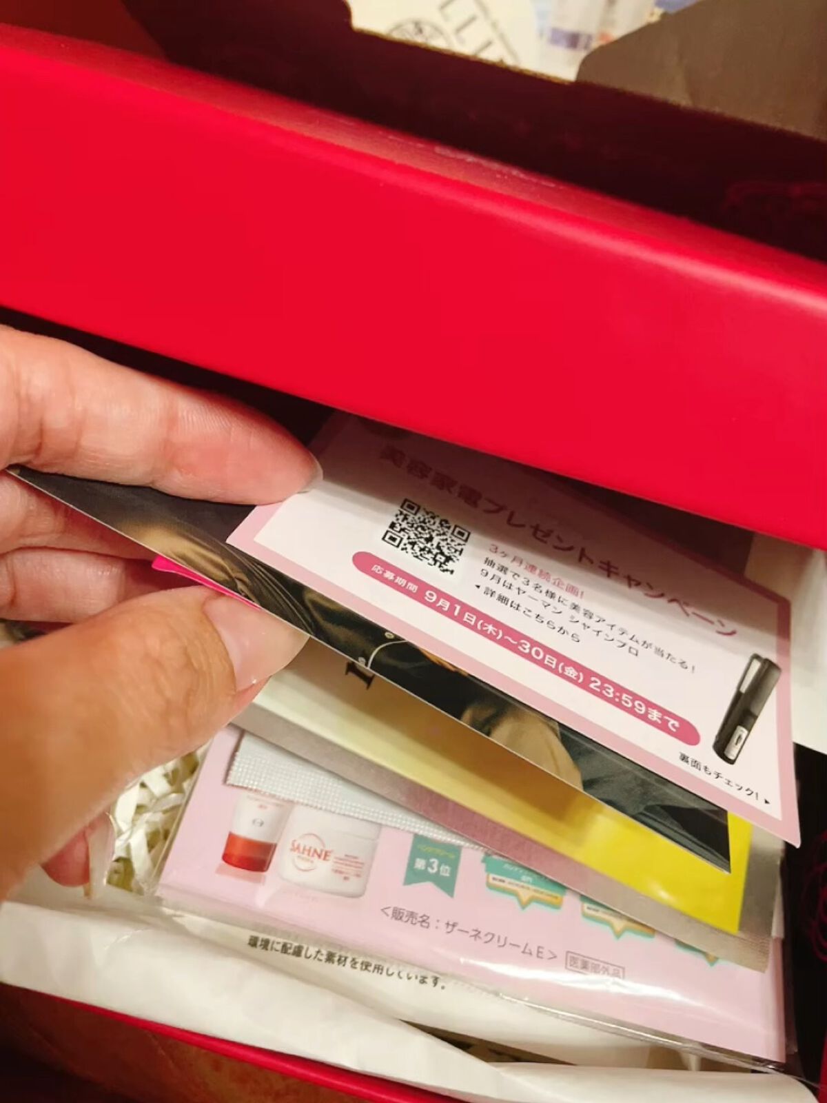 ブルーム ボックス/BLOOMBOX/その他を使ったクチコミ（1枚目）