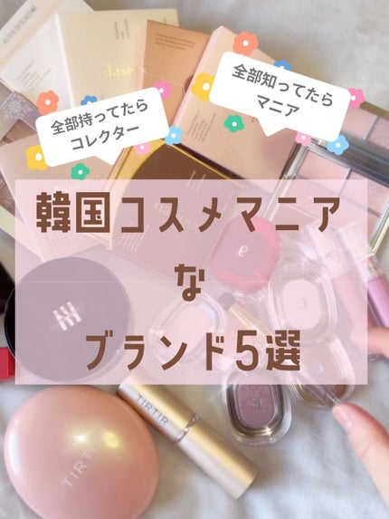 シャドウパレット/dasique/アイシャドウパレットの人気ショート動画