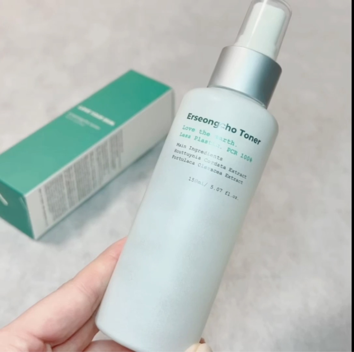 ヘイネイチャー オソンチョスキン/Heynature/ブースター・導入液の動画クチコミ2つ目