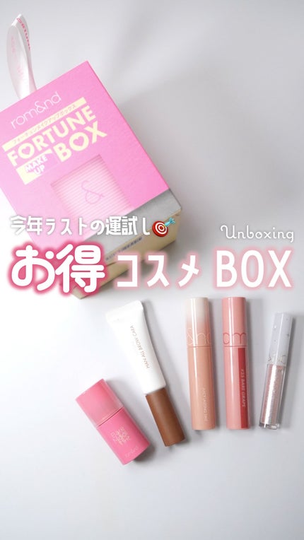 リキッド グリッター シャドウ/rom&nd/グリッターの人気ショート動画