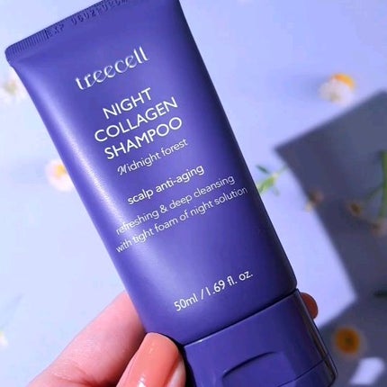 ナイトコラーゲンシャンプーミッドナイトフォレスト/treecell/市販シャンプーの人気ショート動画