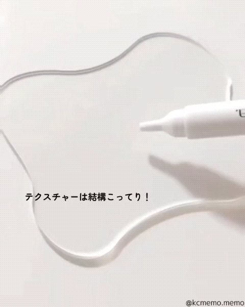 ミューシンコラーゲンボリューミングクリームアンプル/ClearDea./美容液の動画クチコミ3つ目