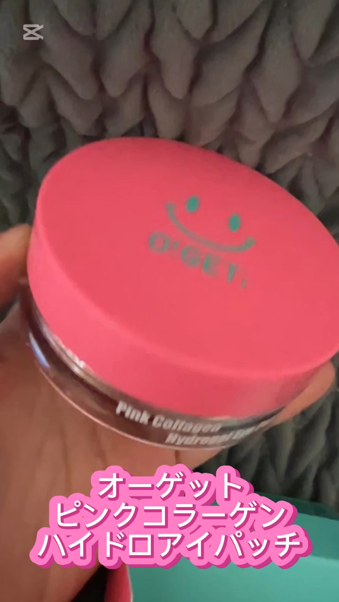 ピンクコラーゲンハイドロゲルアイパッチ/O!GET!/シートマスク・パックの動画クチコミ1つ目