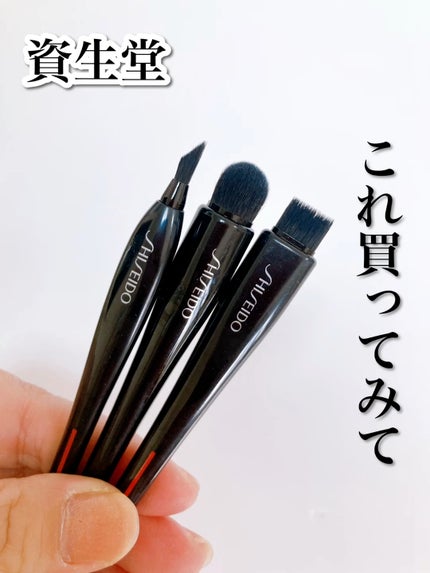 YANE HAKE プレシジョン アイブラシ/SHISEIDO/メイクブラシを使ったクチコミ(1枚目)