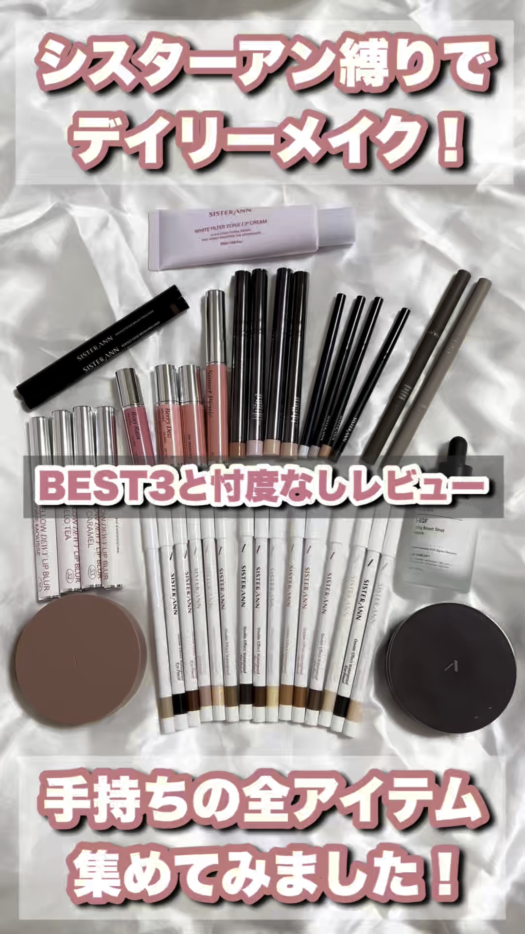 ウォータープルーフペンシルアイライナー/SISTER ANN/ペンシルアイライナーを使ったクチコミ（1枚目）